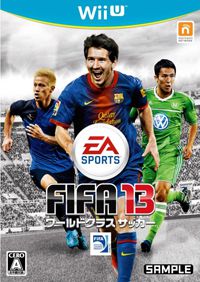 FIFA 13 日版