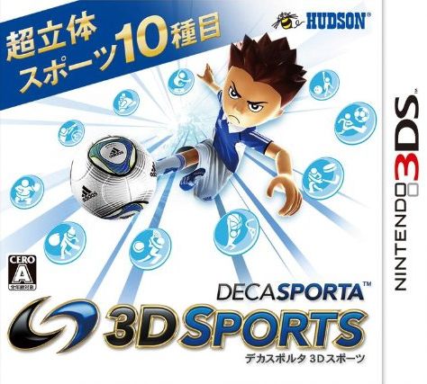 十项全能3D 日版