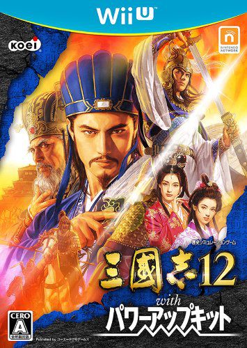 三国志12 威力加强版 日版