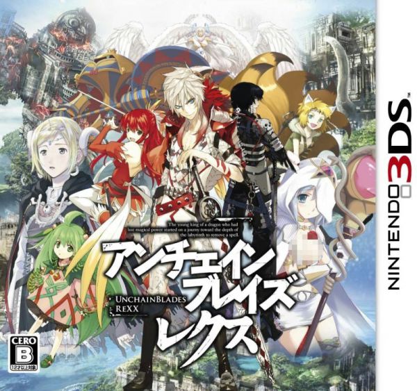 解放之刃REXX 日版