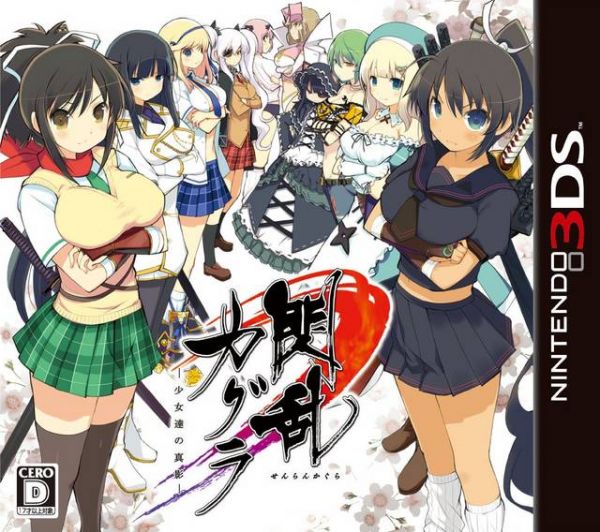 闪乱神乐 少女们的真影 日版