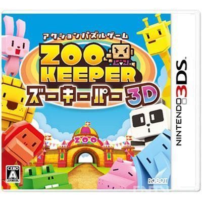 动物管理员3D 日版