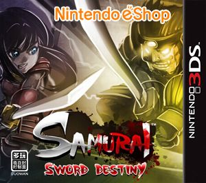 女剑士茜（3DSWare） 美版