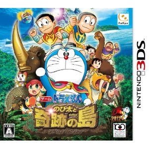 哆啦A梦 大雄与奇迹之岛 日版
