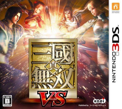 真三国无双VS 日版