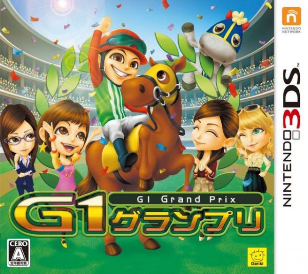 G1赛马 日版