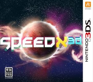 SpeedX 3D（3DSWare） 欧版
