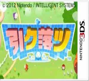 拉落（3DSWare） 欧版