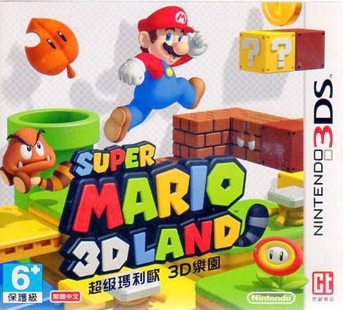 超级马里奥3D 大陆 中文版