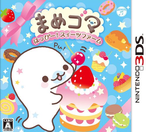 豆胡麻 甜品农场 日版