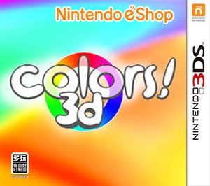 Colors! 3D（3DSWare） 日版