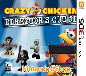 疯狂小鸡 导演剪辑3D（3DSWare） 欧版