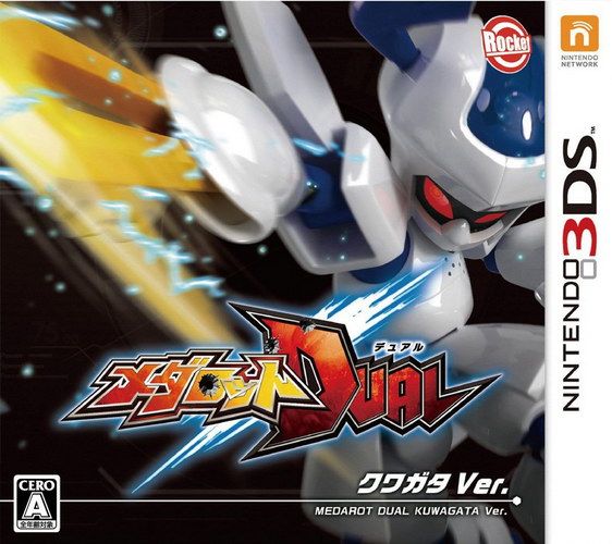徽章机器人DUAL 锹形虫版 日版