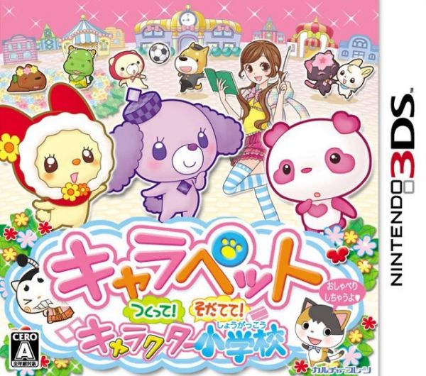 宠物定制 日版