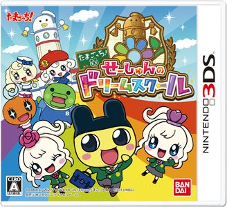 宠物蛋 青春的梦之学校 日版