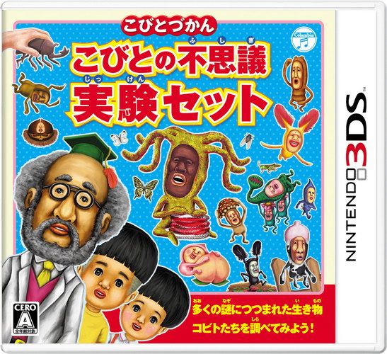 农场精灵 精灵之不思议 实验套装 日版