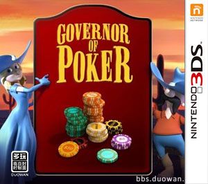 扑克总督（3DSWare） 欧版