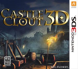 城堡侵袭3D（3DSWare） 欧版