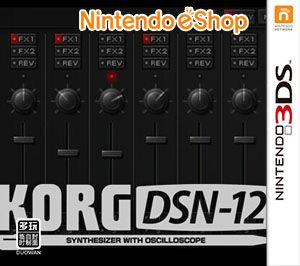 KORG DSN 12（3DSWare） 美版