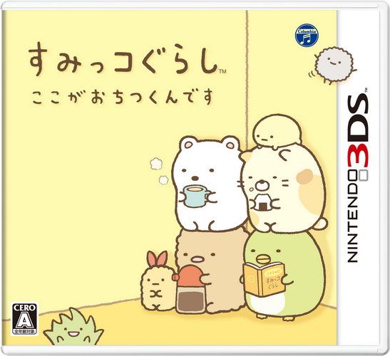角落生物 躲在这里 日版