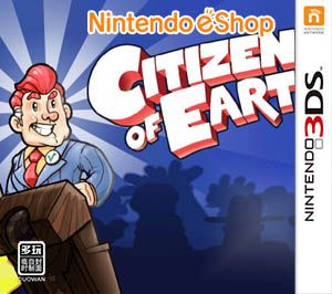 地球公民（3DSWare） 欧版