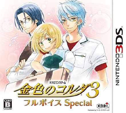 金色琴弦3 全语音特别版 日版