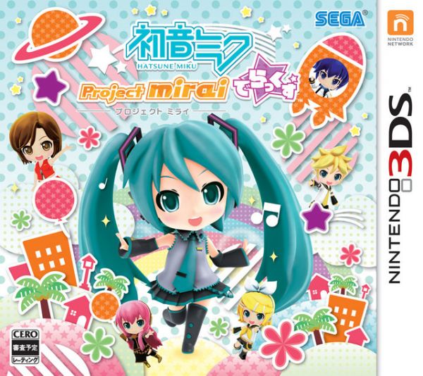 初音未来 未来计划 豪华版 日版