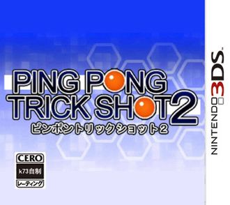 Ping Pong Trick Shot 2 日版