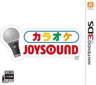 卡拉OK：JOYSOUND 日版