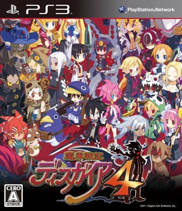 魔界战记4