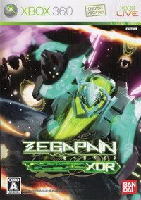 Zegapain XOR 日版