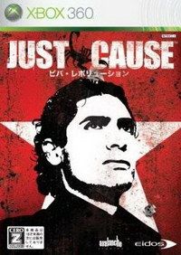 正当防卫 日版