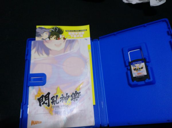 闪乱神乐EV少女们的选择 中文版