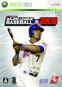美国职业棒球大联盟2K8 日版