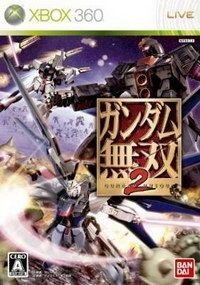 高达无双2 日版