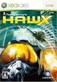 鹰击长空 日版