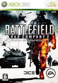 战地 叛逆连队2 日版