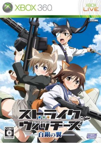 强袭魔女 白银之翼 日版