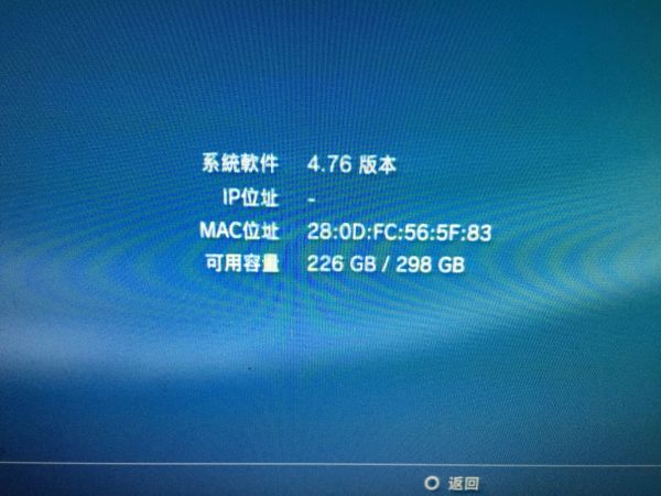 ps3 3012系列 320G