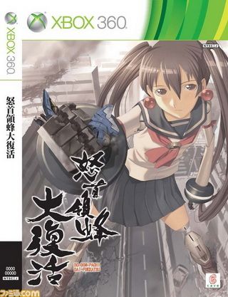 怒首领蜂大复活 日版