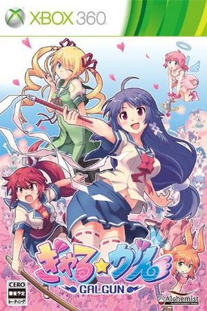 少女射击 日版
