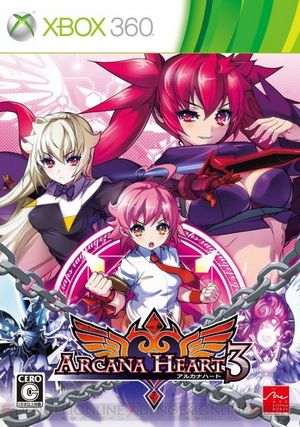 圣灵之心3 日版