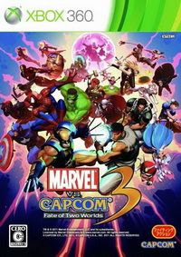 漫画英雄 VS Capcom 3 日版