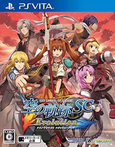 英雄传说：空之轨迹SC进化版