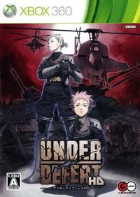 天翔铁骑HD 日版