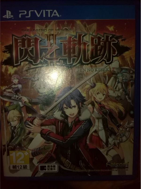 英雄传说：闪之轨迹2