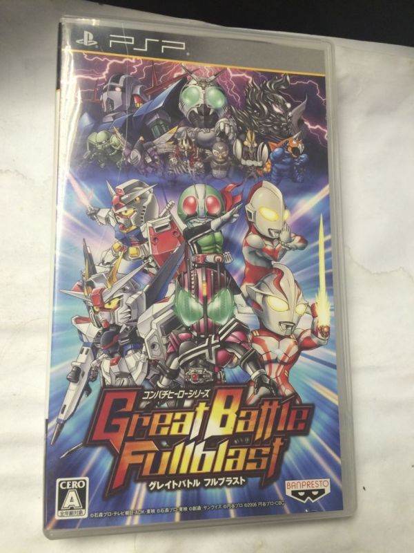 psp 伟大战役 全面爆发 Great Battle FullBlast 假面骑士 奥特曼 sd高达