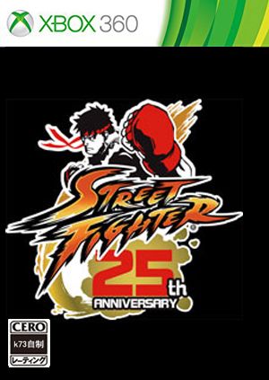 街头霸王25周年纪念合集 美版