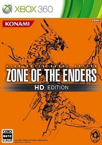 Z.O.E HD收藏版 日版