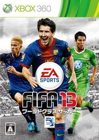 FIFA 13 日版